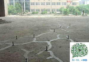 丹巴混凝土裂缝加固