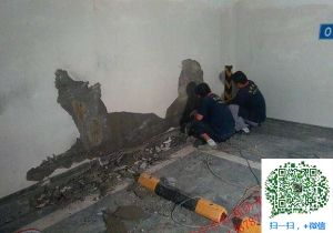 丹巴地下室堵漏